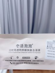 -洁铭新加坡医美