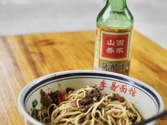 香辣牛肉面-李易面馆(树木岭店)