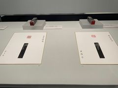 -杭州西湖博物馆总馆