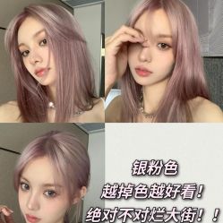 -LJOY丽锦造型·烫发染发