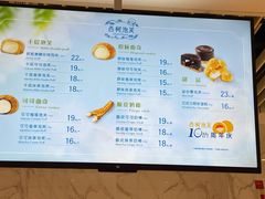 -西树泡芙(湖滨银泰in77B区店)