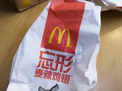 -麦当劳(烟台海港路店)