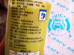 -Juicy Bakery(大学路店)