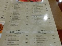 菜单-玫瑰园西餐厅(新华大厦店)