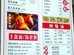 -蓝氏钟楼肉粽