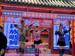 -刘姐啤酒鱼民族演艺餐厅(西街总店)