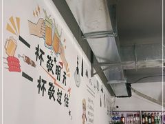 -去吃火盆烧烤(渝北兴科路店)