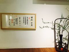 -茶是一枝花泡茶店