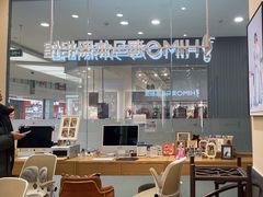 -海马体照相馆(成都来福士广场店)