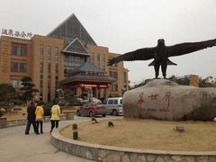 门面-咸宁万豪温泉谷度假区