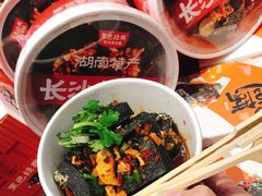 黑色经典臭豆腐-黑色经典臭豆腐·湖南特产(坡子街店)