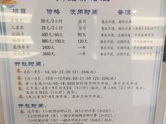 -三锐体育游泳中心