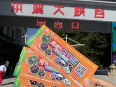 -本溪大峡谷