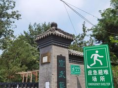 -宣武艺园