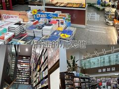 -新华书店(新街口旗舰店)