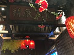 -四季厨房 鲁菜·孔府烤鸭(高新万达店)