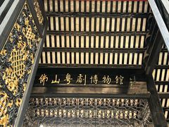 -兆祥公园
