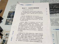 -中海环宇荟