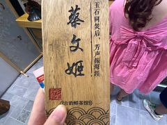-霓裳茶舞(蒸湘万达店)