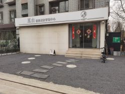 -康颜SPA自然疗愈皮肤管理中心