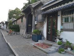 -山与海文化酒店(芙蓉街大明湖店)