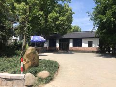 -中国茶叶博物馆(双峰馆区)