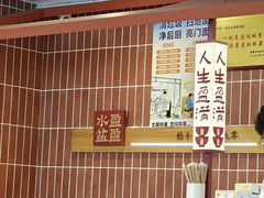 -盈盈水盆(西一路店)