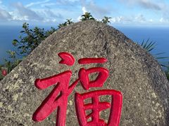-海南铜鼓岭景区