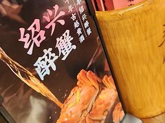 -寻宝记绍兴菜(鲁迅路店)