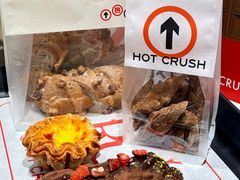 -HOT CRUSH趁热集合·现烤面包(环球港店)