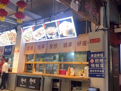 -田园印象·成都土菜院子(华阳店)