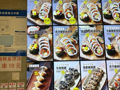 -传闻来紫菜包饭·打糕(西塔韩百店)