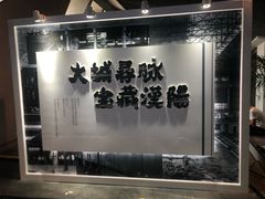 -张之洞与武汉博物馆
