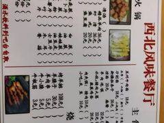 -新锦路青年公寓餐厅