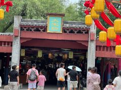 -横店影视城梦幻谷园区