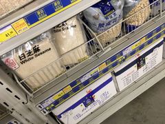-麦德龙(张家港店)
