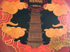 -E+有冰工厂·昆仑寒宫2(五角场店)