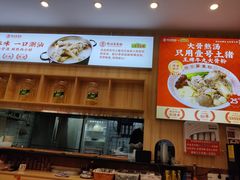 -潮汕第壹粉·手工粿条粉(车陂北店)