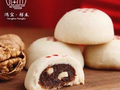 -祥禾饽饽铺·中式糕点(天津河东美福园店)