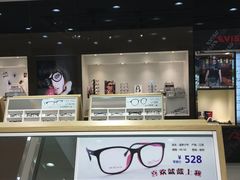 -标准眼镜·蔡司官方授权店(和平路总店)