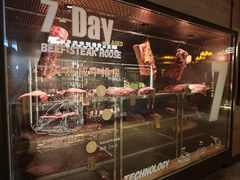 -食间牛排(湖西路店)