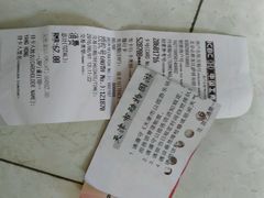 账单-必胜客(奥城店)