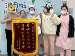 -瑞婴丽月子中心(虹桥店)