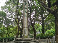 -桂林独秀峰王城景区