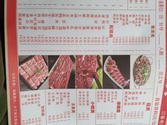 -古乐牛香·鲜牛肉牛杂火锅(新区店)