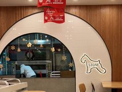 -石头先生的烤炉(济南领秀城贵和店)