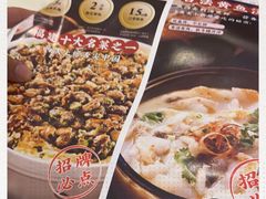 -闽上鲜·福建菜(龙湖滨江天街店)