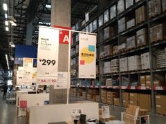 -宜家家居(哈尔滨商场店)