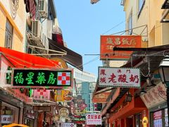 -世记咖啡(氹仔外卖店)