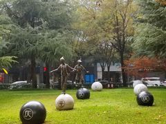 -唐城墙遗址公园